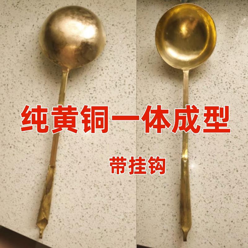 纯手工铜勺子老式铜铲子汤炒勺菜锅铲大号黄铜农家用厨具炒菜铲勺