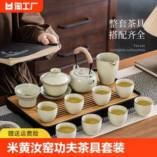 家用中式 米黄汝窑功夫茶具茶盘套装 高档办公陶瓷会客茶壶开片茶杯