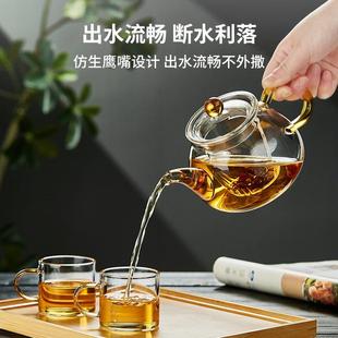 玻璃茶壶耐高温加厚茶水分离花茶壶家用单壶过滤煮泡茶器茶具套装