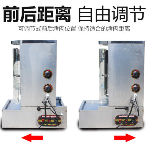 电土耳其烤肉机商用自动旋转电热烤肉拌饭机器自动控温巴西烤肉炉
