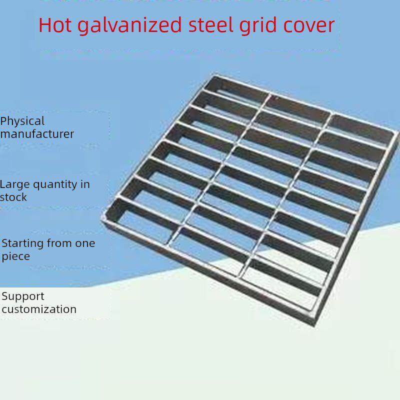 平台钢格栅螺纹插入式铁格栅工程广场地下室钢格栅热镀锌排水沟盖