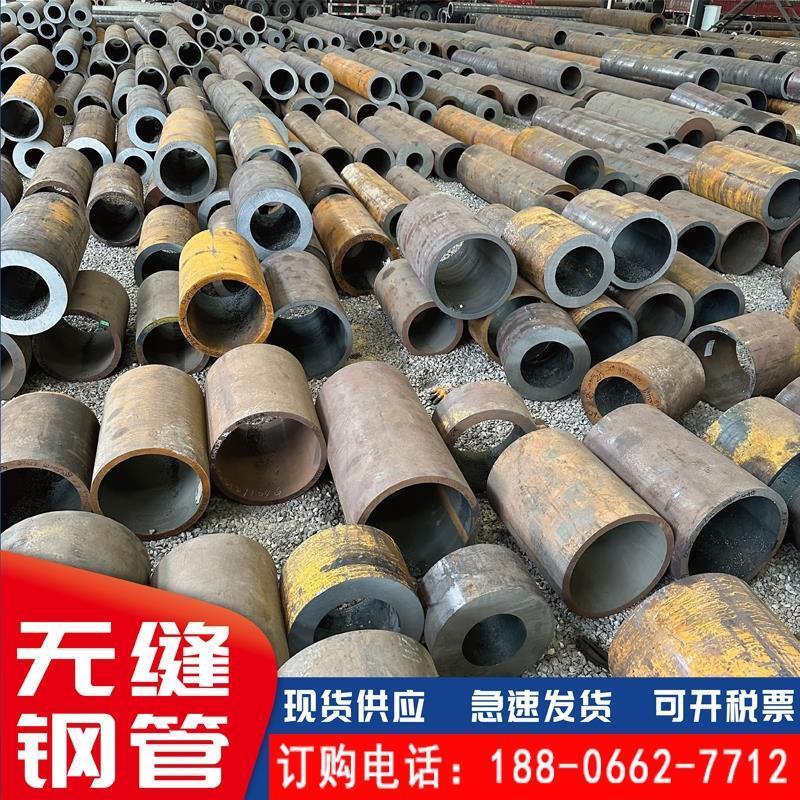 20#45号Q235碳钢精密切割铁管无缝钢管空心圆管42CrMo大口径厚壁