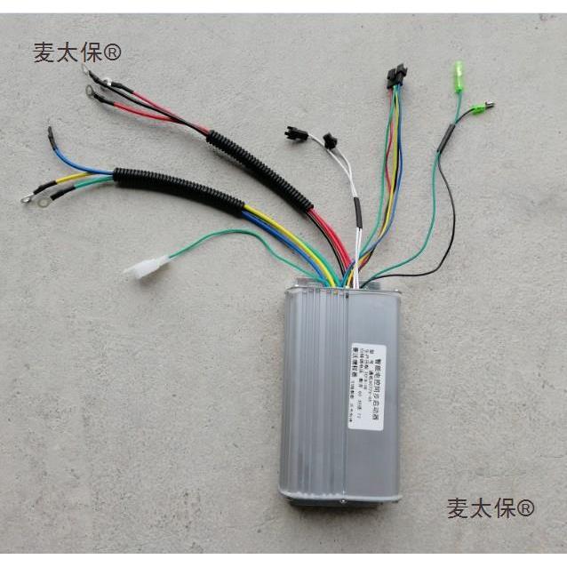 发电机控制器增程器启动器48v60v72v电动三轮车发电机整流麦太保