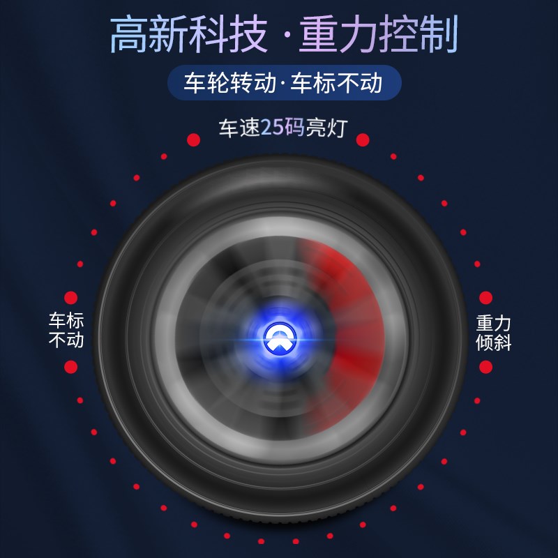 蔚来ES8磁悬浮轮毂灯ES6 EC6 ET7ET5发光车标定标led轮毂盖灯改装