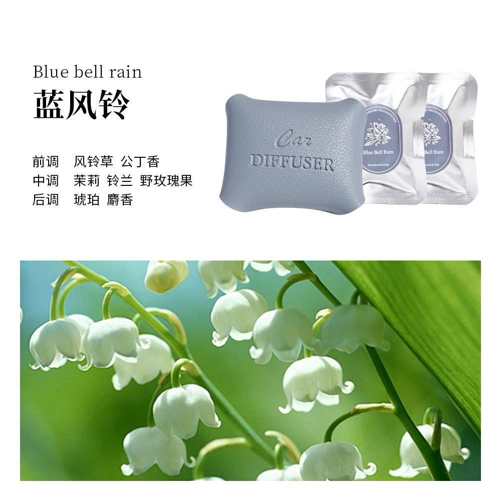 仿小羊皮汽车车载盒出风口高级感替换香膏空调出风口香薰小众轻奢