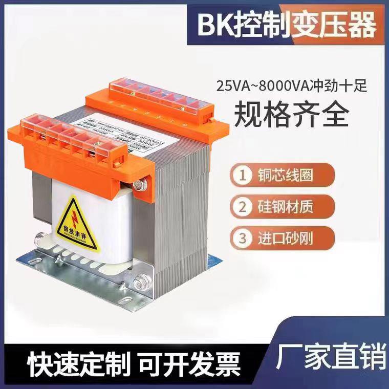 单相隔离控制变压器480V440V240v415v110v变转380V220V36V48v