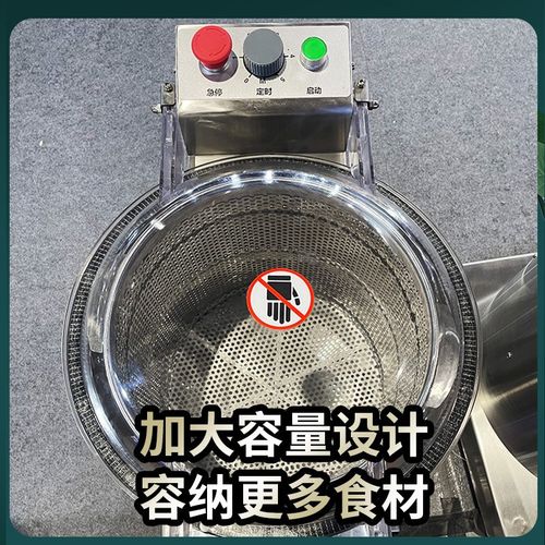 蔬菜脱水机商用不锈钢食物食品我甩干机电动沥水离心脱水器沙拉