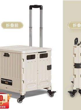 德国Enna买 菜车小拉车可携式折叠购物车野餐推车家用拉杆拉货取