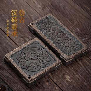 仿古汉砖茶承壶承 迷你小茶台单人干泡盘 日式 家用陶瓷茶盘储水式