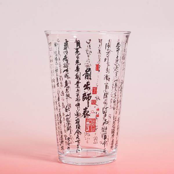 成都武侯祠博物馆出师表文字玻璃杯文创产品传统创意礼品城市手信,节庆用品/礼品,文化创意杯子,淘宝优惠券,粉丝福利购,淘宝优惠卷
