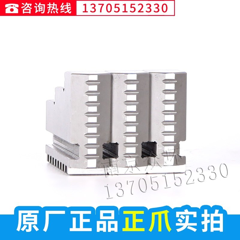 众环环球三爪卡盘卡爪K11250正爪K21200反爪500 630二爪四爪卡爪