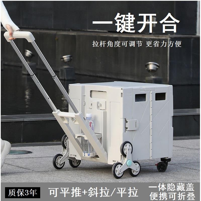 便携折叠购物车超市买菜车小拉车拿快递拉杆车家用爬楼拖车手推车