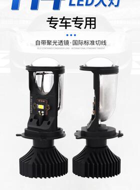 20-21武菱宏光迷你改装H4双焦点Led大灯泡马卡龙迷你集成灯泡