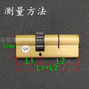 防盜門鎖芯P19 寶得安小帥10齒鎖芯P39 雙排B級十齒輪長75mm