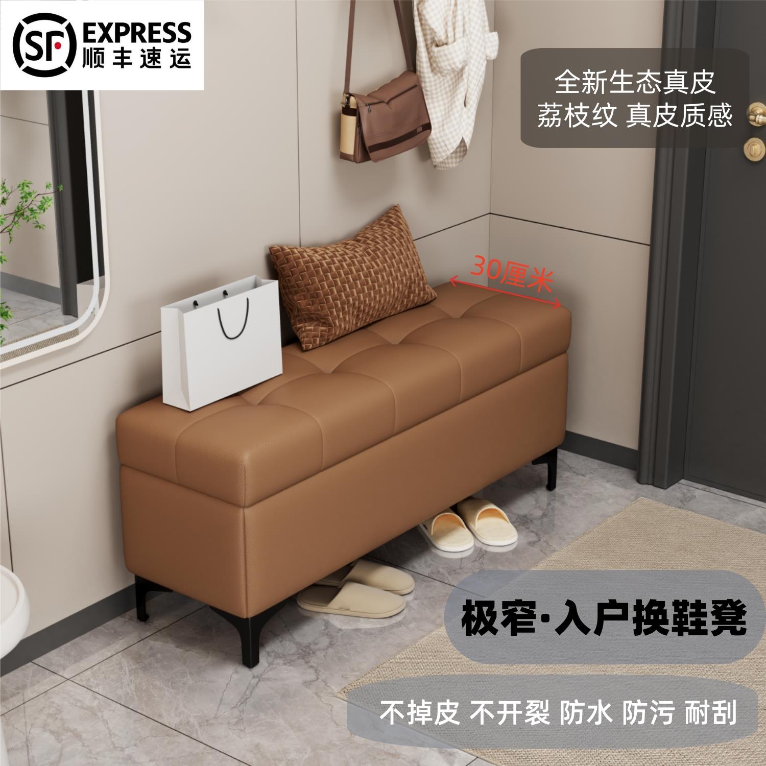 入户储物换鞋凳小户型30极窄穿鞋凳门口家用沙发凳玄关超窄长条凳