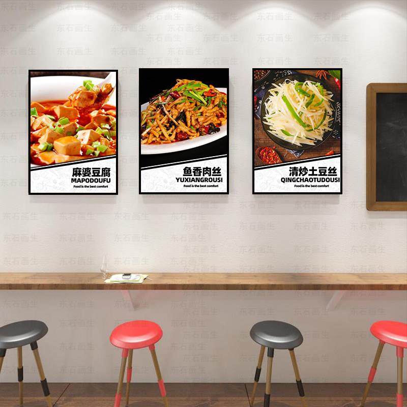 饭店装饰画墙壁画菜品面馆餐饮店餐馆墙面快餐店包厢挂画定制壁画,家居饰品,现代装饰画,淘宝优惠券,粉丝福利购,淘宝优惠卷