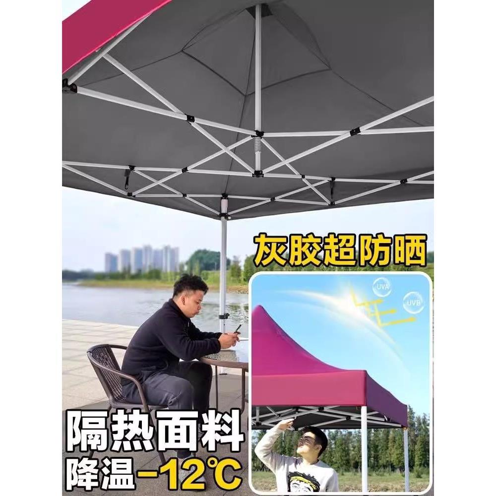 .四脚户外防晒摆摊用帐篷四角雨棚太阳大伞遮雨防雨伸缩折叠遮阳