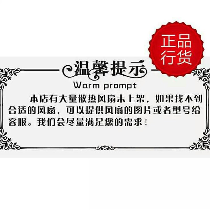 宁波贝德尔17050FZY2-S/220V 172*150*51逆变器 电焊机散热风扇机