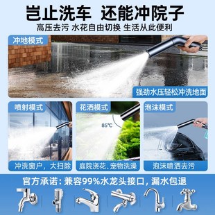 新型洗车水枪家用高强力增压水枪喷冲洗地院子神器自来水伸缩软管