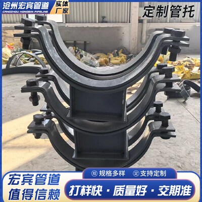 管道滑动管托支架导向固定双螺栓管夹支座隔热T型管托支架定制