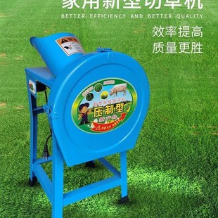 电动切草机猪草机粉碎机碎草机铡草机家用养殖牛羊小型饲料机双刀