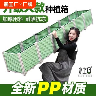 绿色种菜箱阳台蔬菜种植箱室外楼顶塑料花盆长方形家庭神器