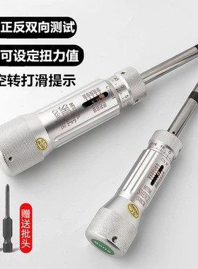 预置式扭力扳手公制6LTDK12LTDK20LTDK30LTDK50LTDK 空转式扭力计