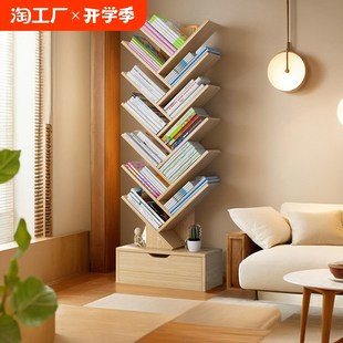 简易书架置物架落地客厅家用架子卧室靠墙树形收纳架书柜储物多层