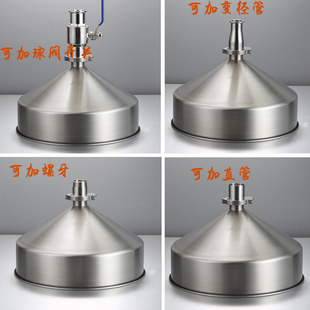 加厚 304不锈钢漏斗40cm大口径膏体灌装储料斗 食品机械料斗配盖