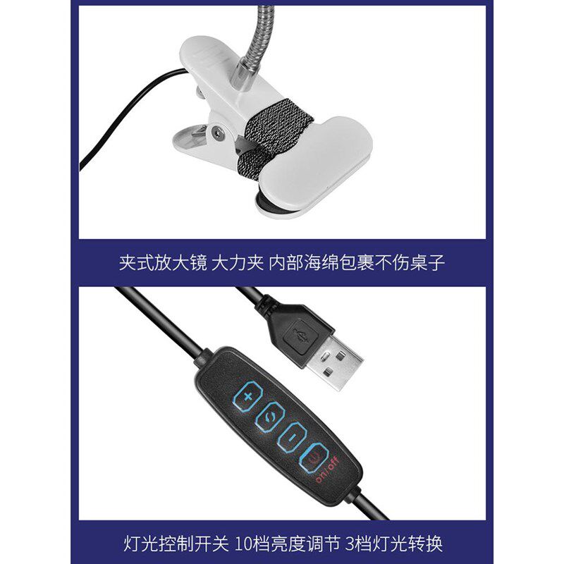 湘奕高清20倍30高倍台式放大镜带LED冷暖灯老人阅读手机修表维