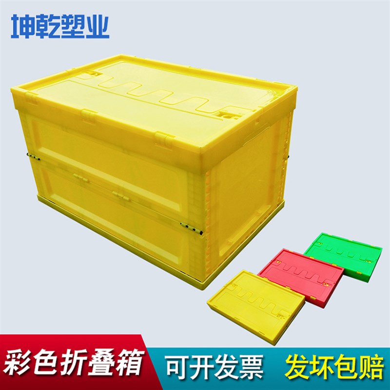 咖啡色塑料折叠箱600-340卡其色黑色红色家用车载收纳箱折叠箱
