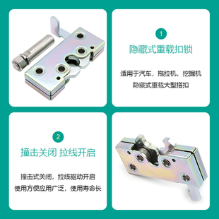 旭坤大型碰锁自动扣特种车撞击锁扣C-873重型推拉门锁机械门碰