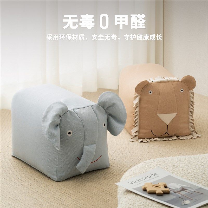 芬允【萌宠】儿童动物小坐墩客厅懒人沙发坐垫地上看书可拆洗蒲团,居家布艺,蒲团,淘宝优惠券,粉丝福利购,淘宝优惠卷