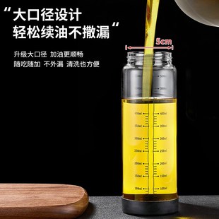 油壶厨房家用油壸调料瓶酱油醋调料瓶不挂油玻璃油瓶调料盒