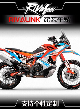 适用于23-24新款KTM790ADV 890 摩托车贴花版画贴纸定制车贴版花