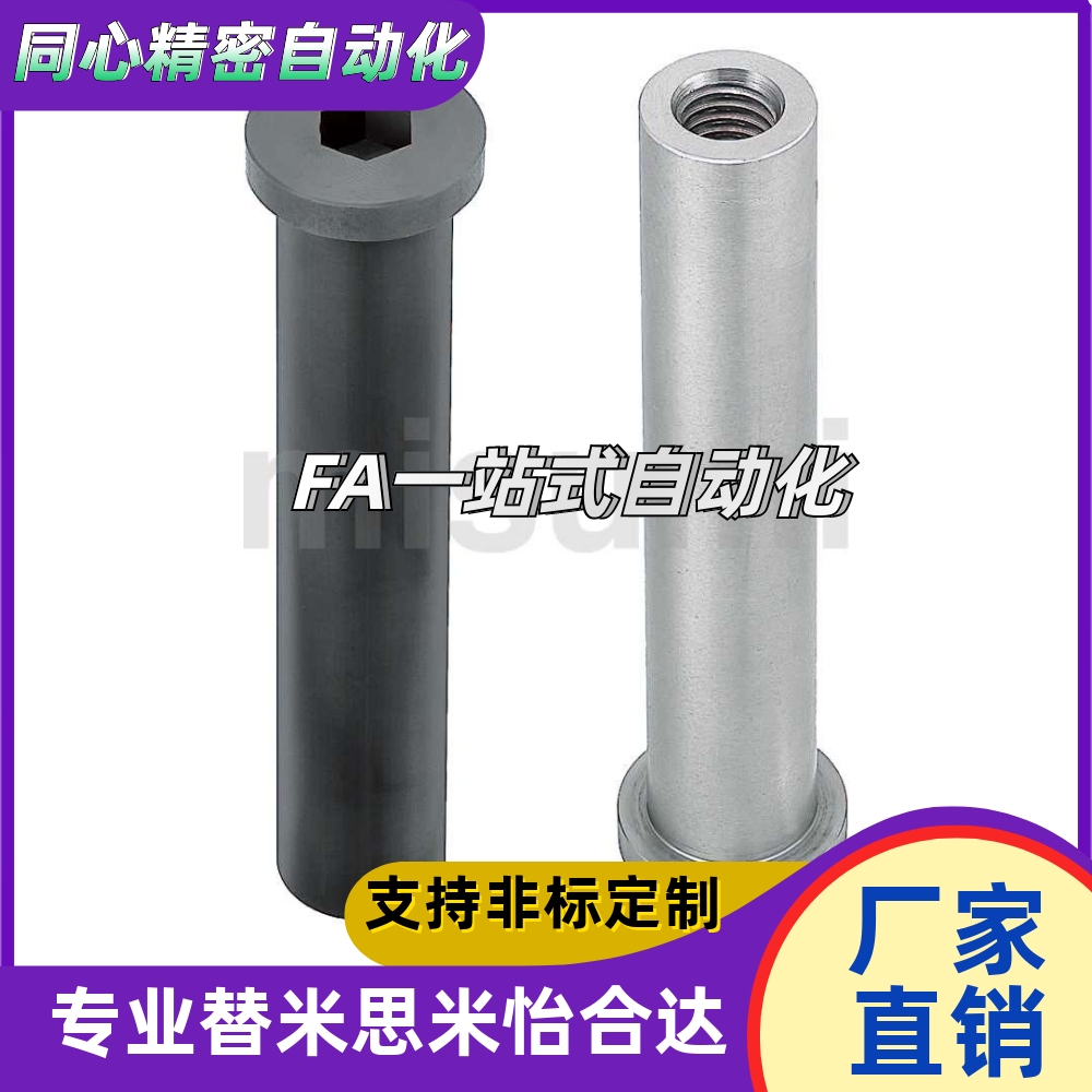 带肩铰链销PCLBRMPCLBRHM