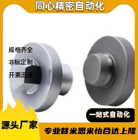 定位销YEJ01/02-D8D10D12D13-P5P7P8P9P10P11P12P13-L28L10-B5B20