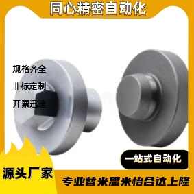 定位销YEJ01/02-D8D10D12D13-P5P7P8P9P10P11P12P13-L28L10-B5B20