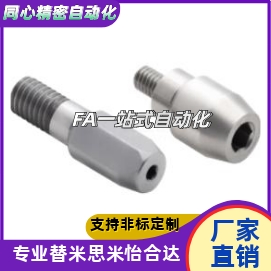 定位销 YCC21/22/23/26/27/31-D3D4D5D6D8D10D12D16D20-P30P25P18