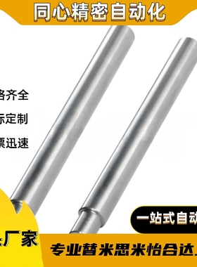 SHA01/02/06/07-D50F40D35D30D25D20D18D16D15D13D12D10D8-L1500