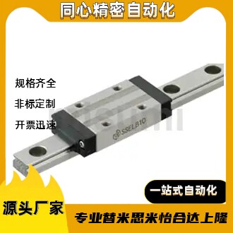 微型直线导轨SSEL2B/SSEL2BV