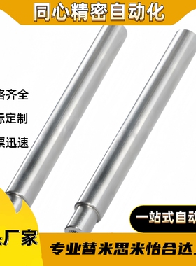 SGE11/SGE14/SGF14-D50D40D35D30D25D20D18D16D15D13D12DD10-L800