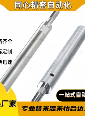 导柱 SLF21/SLF31-D40D35D30D25D20D8D16D15D13D12D10-L1500L1200