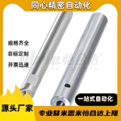 L450L350L300 SCF01 M20 D30D25D20D18D16D15D13D12D10