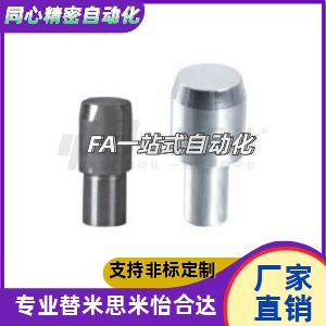 YBU41/42/43-D5D6D8D10D12D13D16D20T-P30P20P10P15P16-L11L42-B5