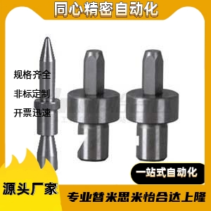 定位销YEC01/02/11/12-D20D16D12D10D8D6-P20P16P15P12P8-L42-B20