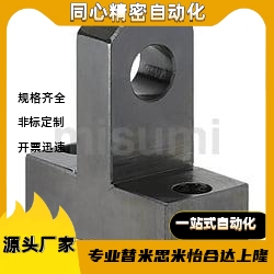 铰链座 单耳环T型 HKNKB5/6/8/10/12-T12T16T19T22-H20H25H30H35