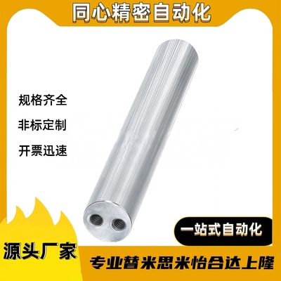 SJC11/SJC12-D50D40D35D30D25D20D18D16D15-L1500L1200L1000-M30