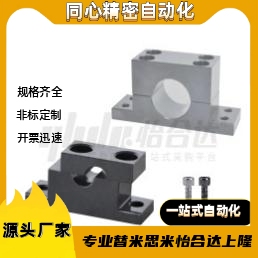 轴支座GDF01/02-D8D10D12D13D15D16D20-H10H15H20H25H30H40H50H60