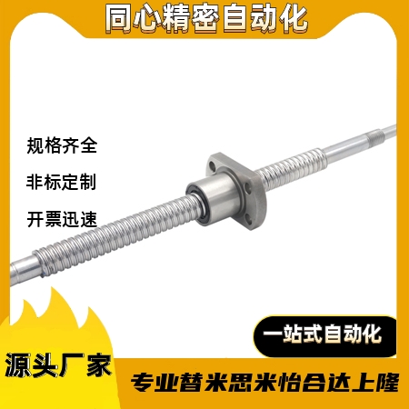 BSWE1204-L800L500L300L200L100-T24T22T20T18T16T15-RK-NY-ABCDE